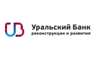 Банк Уральский Банк Реконструкции и Развития в Бельтирском