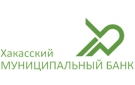Хакасский Муниципальный Банк предоставляет потребительский кредит для пенсионеров и сотрудников сферы образования